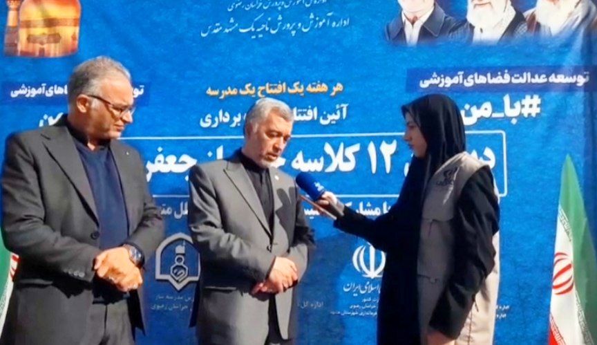 هر کلاس درس جدید، فرصتی برای فردایی بهتر است