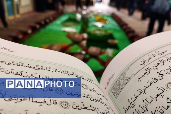 مراسم بزرگداشت سید حسن نصرالله همراه با انس با قرآن کریم