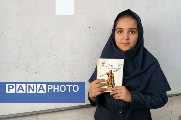 هفته کتاب و کتابخوانی در مدرسه مریم بهارستان دو
