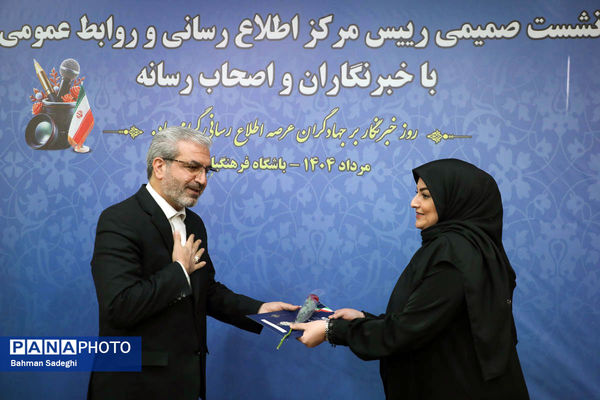 نشست صمیمی رئیس مرکز اطلاع رسانی و روابط عمومی وزارت آموزش و پرورش با خبرنگاران و اصحاب رسانه