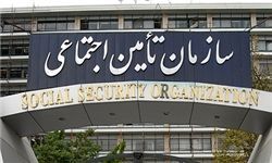 هدف تأمین اجتماعی حمایت از افراد در برابر رویدادهای مختلف زندگی است