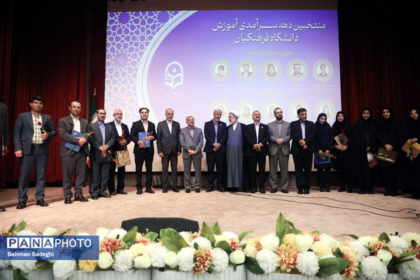 مراسم گرامیداشت روز معلم و تجلیل از اساتید نمونه دانشگاه فرهنگیان