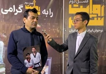 روایت شهر؛ دورهمی نوجوانان تهرانی