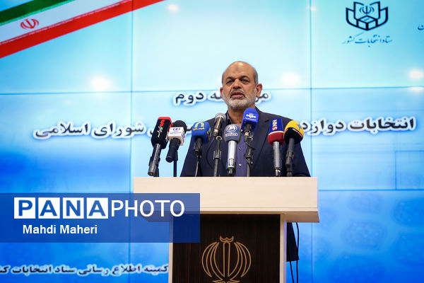 آغاز مرحله دوم انتخابات دوازدهمین دوره مجلس شورای اسلامی