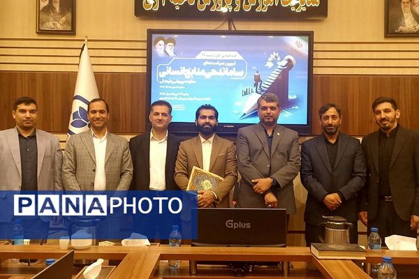 شانزدهمین گردهمایی افق تربیت با محوریت تبیین سیاسیت های ساماندهی منابع انسانی
