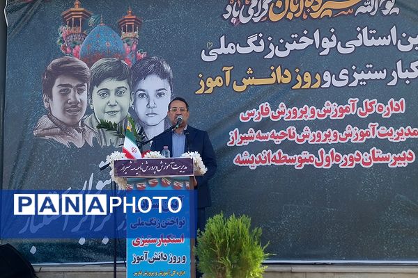 زنگ بیداری و استکبارستیزی دانش آموزان در مدارس شیراز 