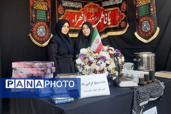 برگزاری مراسم گرامیداشت هفته بسیج در مدرسه شهید زهره‌وند قرچک