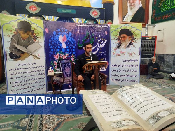 محفل انس فاطمی در گلوگاه 