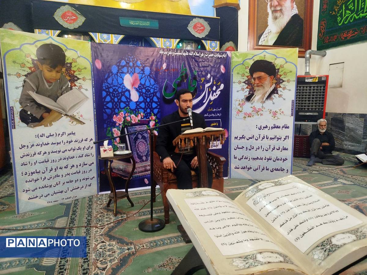 محفل انس فاطمی در گلوگاه 