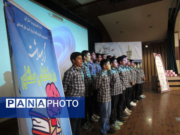 آیین تجلیل از روانشناسان البرزی در کانون امام علی(ع) کرج