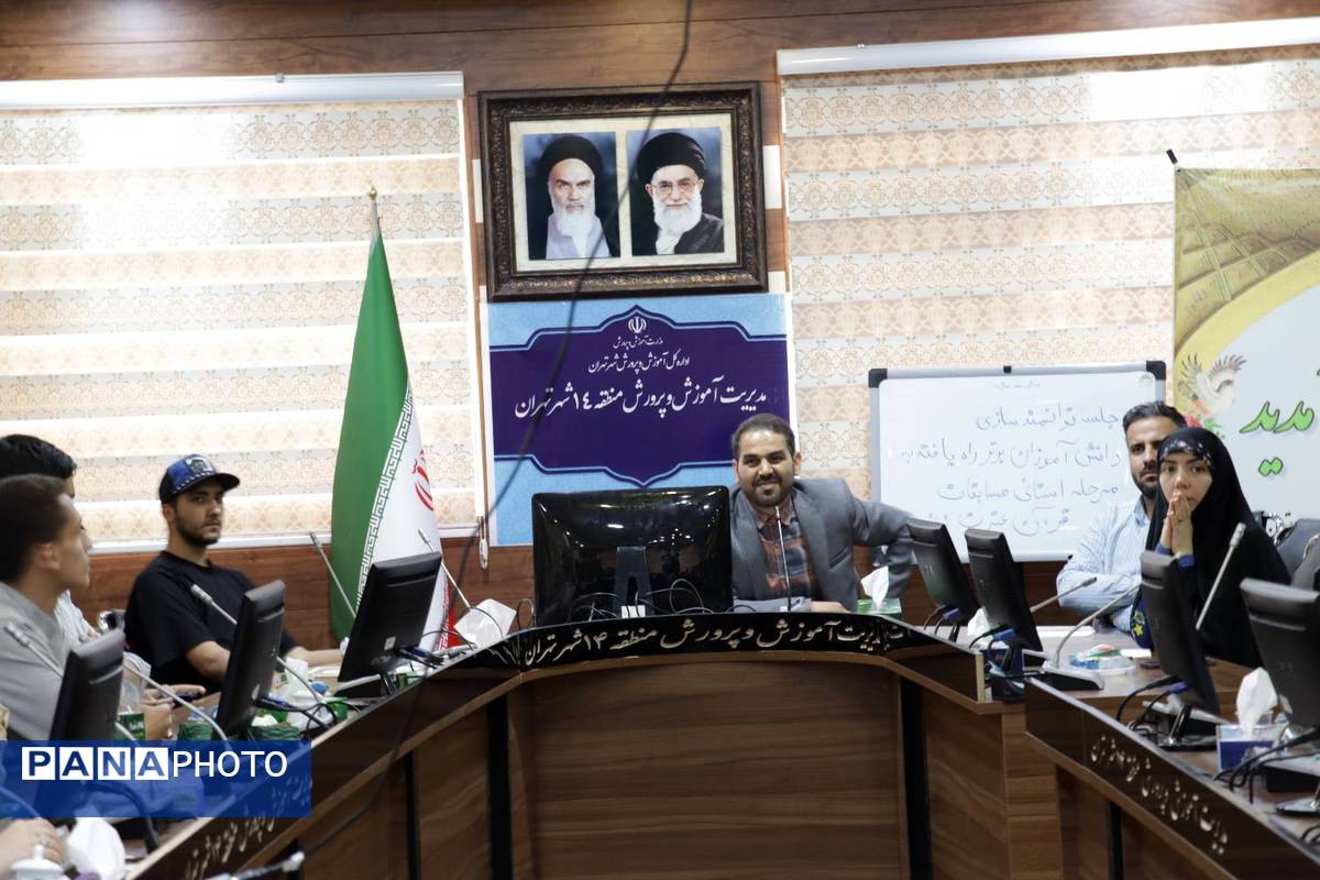 جلسه توانمندسازی دانشآموزان برتر در مسابقات قرآن و عترت