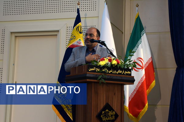 مراسم گرامیداشت مقام معلم و تجلیل از طلایه‌داران تعلیم و تربیت منطقه ۱۴ 