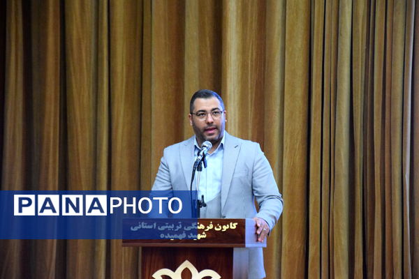  همایش معاونان پرورشی و مربیان امور تربیتی با محوریت طرح «ایرانمون» در کانون شهید فهمیده کرج 