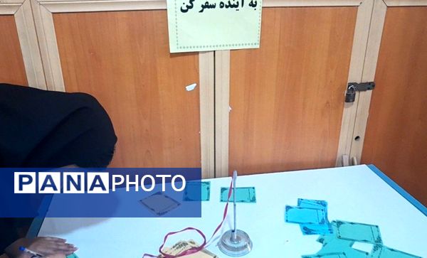 نواختن زنگ هفته سلامت روان در دبیرستان حضرت معصومه (س) شهرستان فیروزه