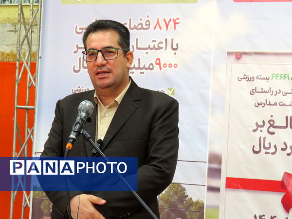 آیین اعزام کاروان تجهیزات ورزشی ـ بهداشتی مهر با نشاط شهرستان بجنورد
