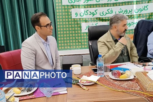 همایش آموزشی روسای مالی اداری کانون پرورش فکری کودکان و نوجوانان کشور