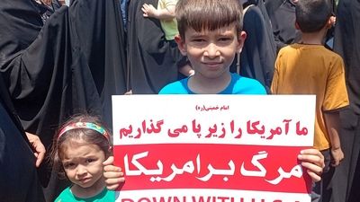 حضور مردم ناحیه۲ بهارستان دو برای درخواست انتقامی بایسته