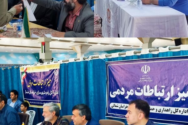 میز خدمت؛ ارتباط بی‌واسطه با مسئولان