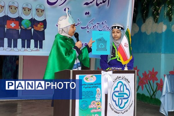 افتتاحیه طرح سفیران سلامت منطقه کهریزک 