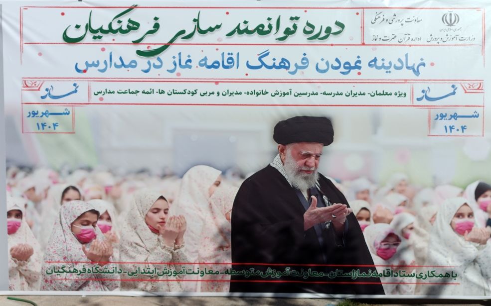 دوره توانمندسازی فرهنگیان «نهادینه نمودن فرهنگ اقامه نماز در مدارس»