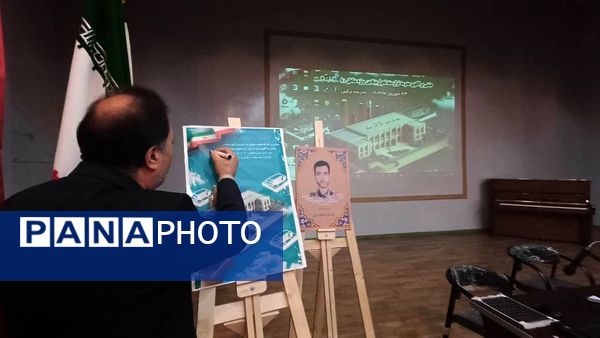 برگزاری همایش و کارگاه کیفیت بخشی با محوریت مدرسه تراز سند تحول بنیادین