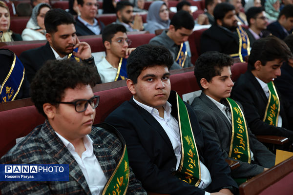 شصت و سومین همایش ملی جایزه البرز دانش‌آموزی