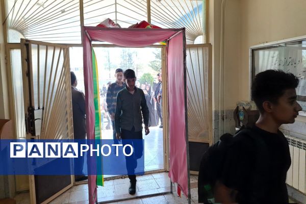  «زنگ مهر» در لردگان نواخته شد