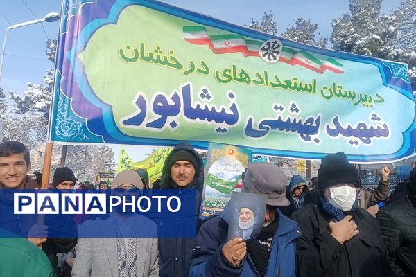 راهپیمایی ۲۲ بهمن در نیشابور 