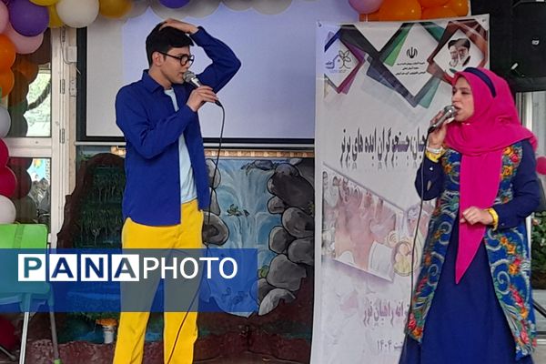 جشن روز معلم در دبستان راهیان نور ناحیه دو شهرری 