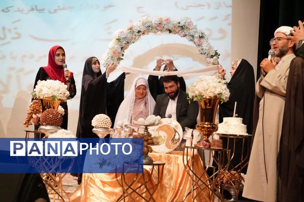 جشن بزرگ ازدواج دانشجویی در دانشگاه آزاد اسلامی واحد کرج
