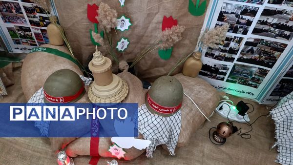 غرفه پایگاه‌های بسیج شهرستان بروجن در دومین اجلاسیه پانصد شهید شهرستان بروجن 