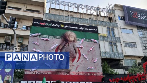 برافراشتن پرچم غیرت با بدرقه شهدای اقتدار