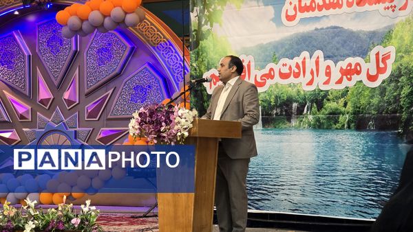 همایش تجلیل از فرهنگیان بازنشسته ناحیه۴ اصفهان در اردوگاه شهید بهشتی اصفهان