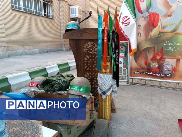 گرامیداشت هفته دفاع مقدس در اداره آموزش و پرورش ناحیه ۳ مشهد