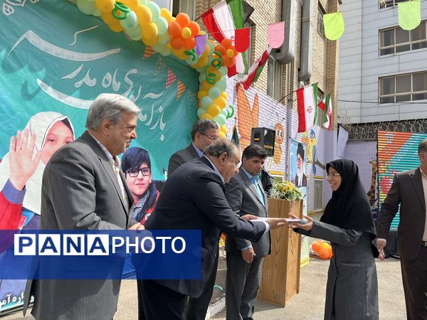 آیین نواختن زنگ مهر در آموزشگاه استثنایی ایثار ناحیه دو مشهد 