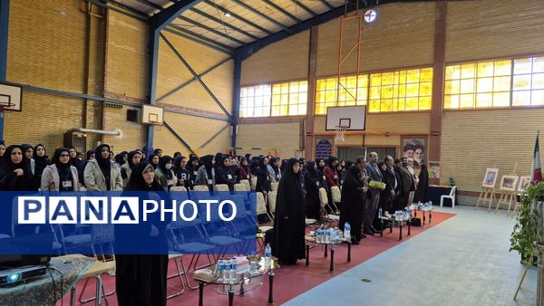 آیین متمرکز استانی طرح «همیار معلم» در دبیرستان شاهد عصمت ناحیه ۳ کرج