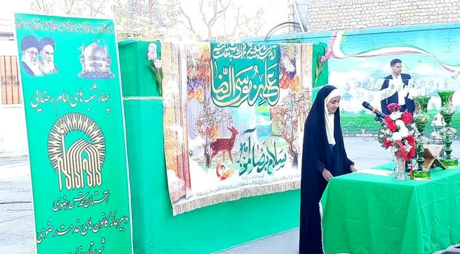 برگزاری اولین چهارشنبه‌های امام رضایی در دبستان شهید میرزا کاظم دهستانی زارچ