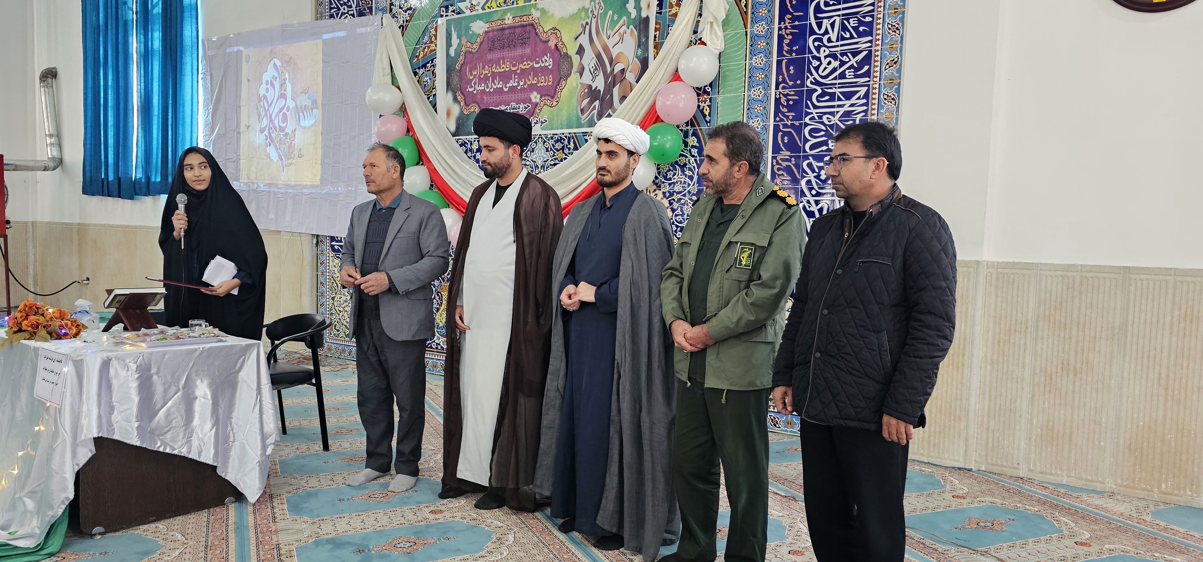 مراسم سال‌روز ولادت حضرت زهرا (س) و روز مادر در شهرستان هلیلان