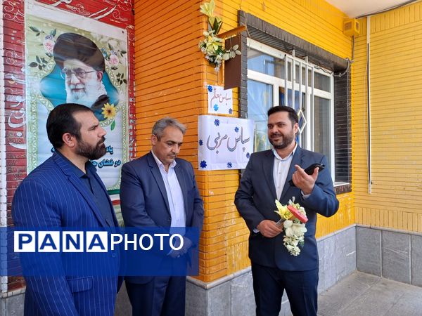 نواختن زنگ سپاس معلم در دبستان دخترانه شاهد نرگس