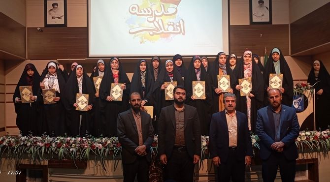 اختتامیه سیزدهمین دوره نمایشگاه های دانش آموزی« مدرسه انقلاب»