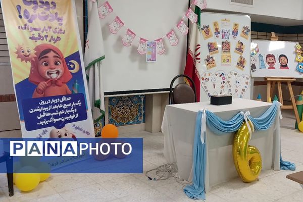 جشن دندان شماره شش در آموزشگاه شاهد فرهنگ