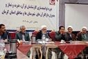 گردهمایی مدیران دارالقرآن و کارشناسان قرآن، عترت و نماز ادارات آموزش و پرورش استان کرمان