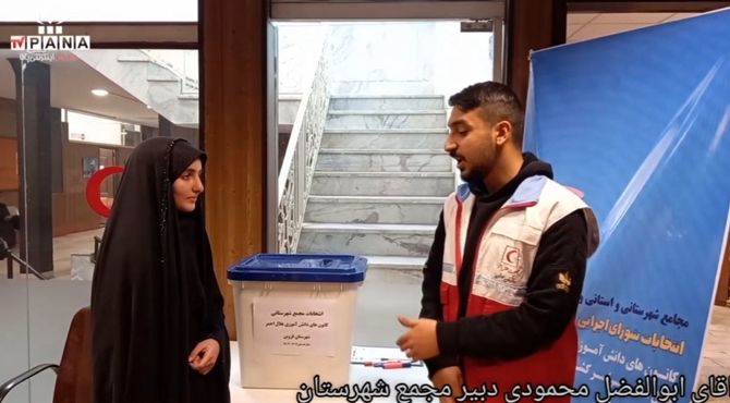 انتخابات دبیر مجامع کانون های دانش‌آموزی هلال احمر برگزار شد
