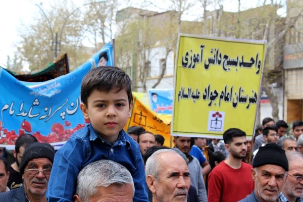 راهپیمایی روز جهانی قدس در شهرستان چناران