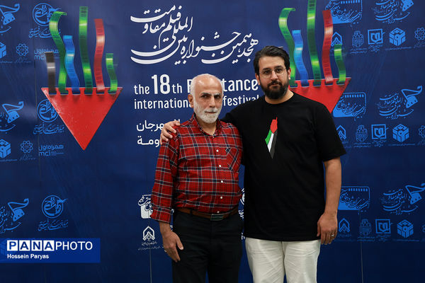 هجدهمین جشنواره بین‌المللی فیلم مقاومت