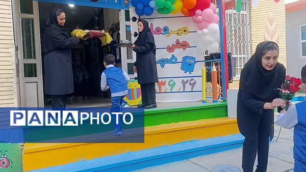 جشن غنچه‌های  کودکستان مهر و ماه آشخانه 