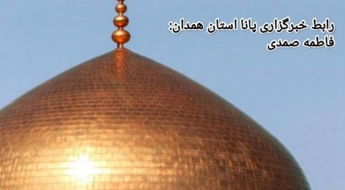 آقاجان «امام رضا»