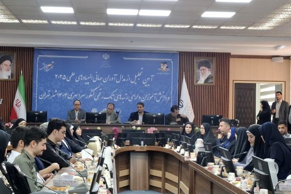 کسب ۲۶ مدال جهانی، ۱۱ رتبه تک‌رقمی حاصل تلاش نخبگان تهرانی
