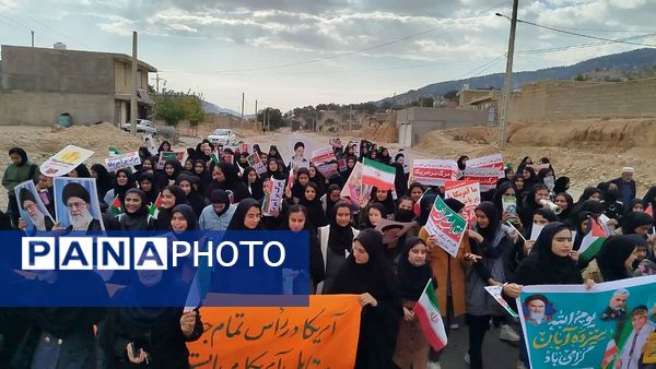 حضور پرشور دانش‌آموزان کهگیلویه و بویراحمد در راهپیمایی ۱۳ آبان