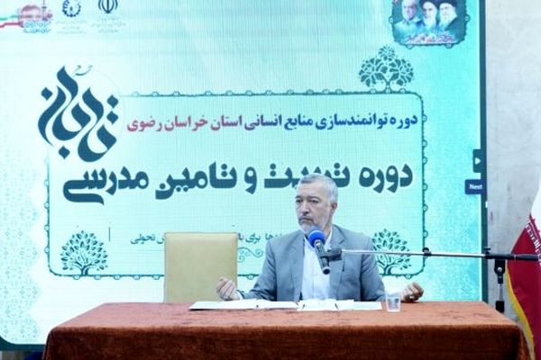 هدف ما توانمند سازی اندیشه ها برای بالندگی و نگرش تحولی است